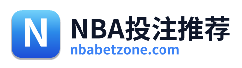 NBA投注推荐 - 点击返回首页